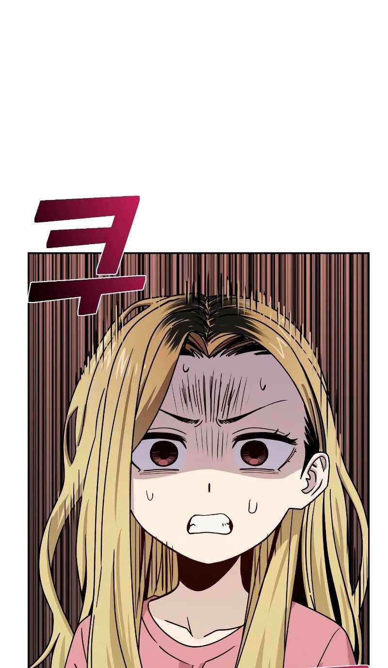 Lớ Ngớ Vớ Phải Tình Yêu - Chapter 55.1 - Page 23