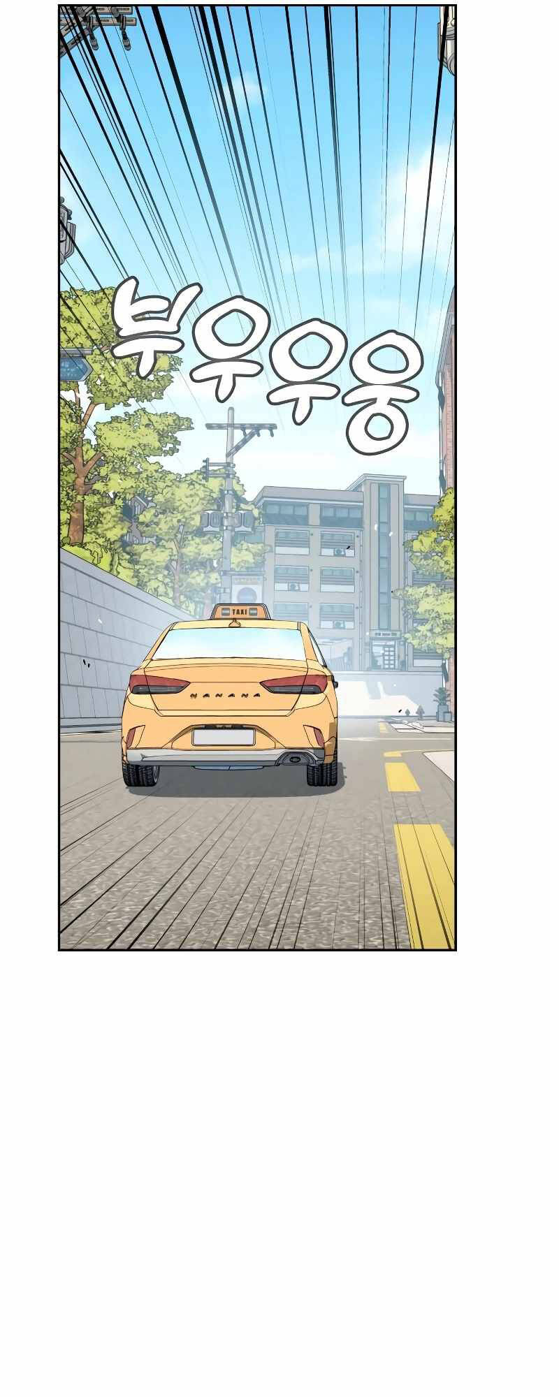 Lớ Ngớ Vớ Phải Tình Yêu - Chapter 55.2 - Page 6