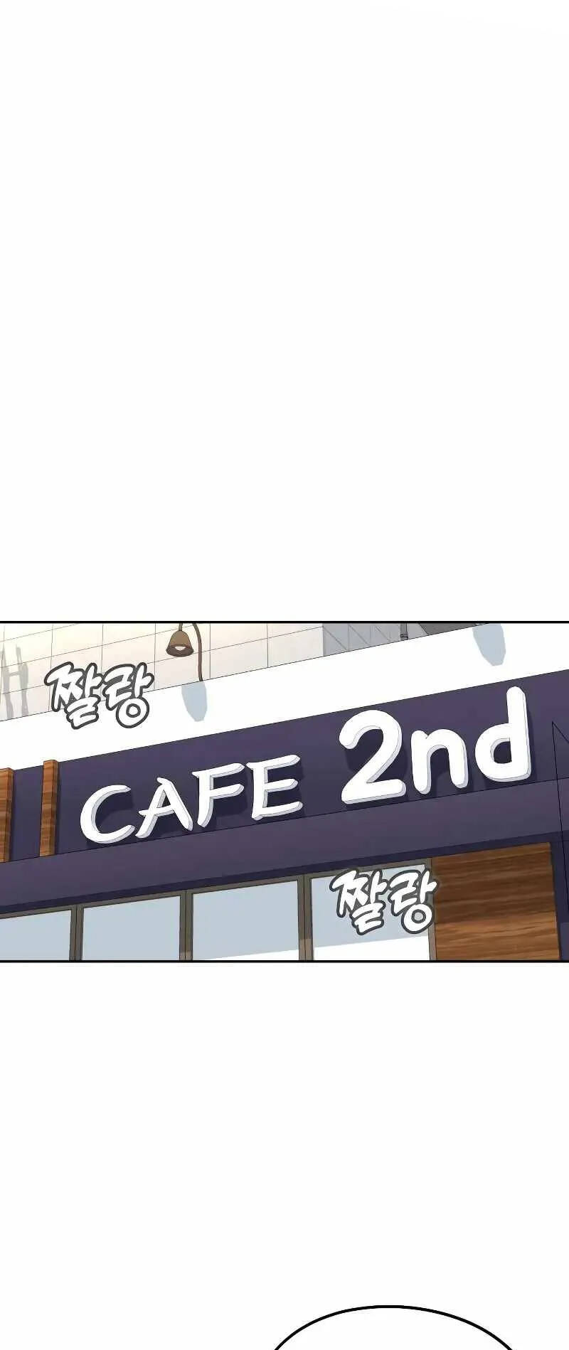 Lớ Ngớ Vớ Phải Tình Yêu - Chapter 57.1 - Page 9