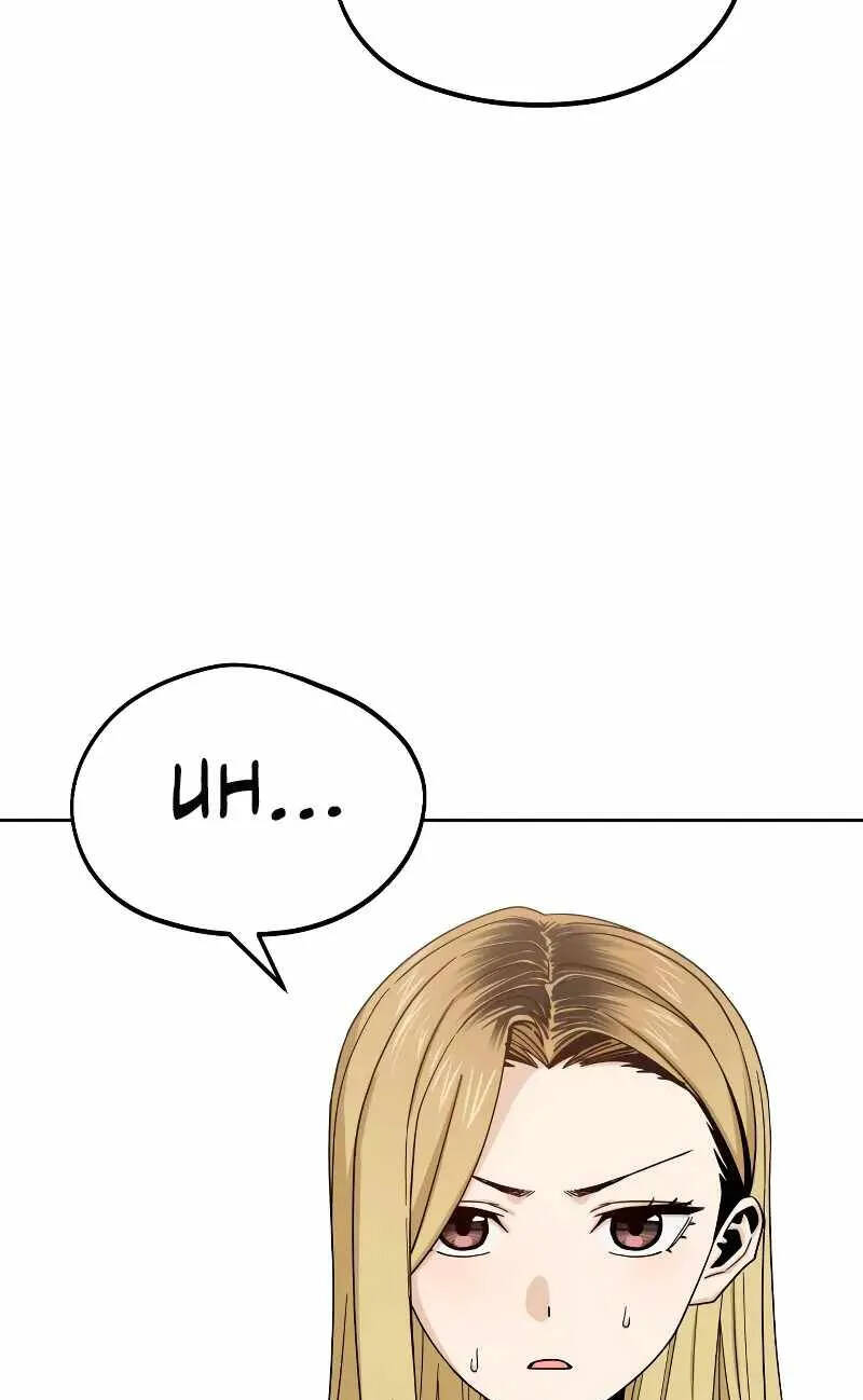 Lớ Ngớ Vớ Phải Tình Yêu - Chapter 57.2 - Page 25