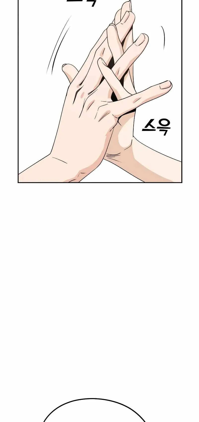 Lớ Ngớ Vớ Phải Tình Yêu - Chapter 58.1 - Page 12