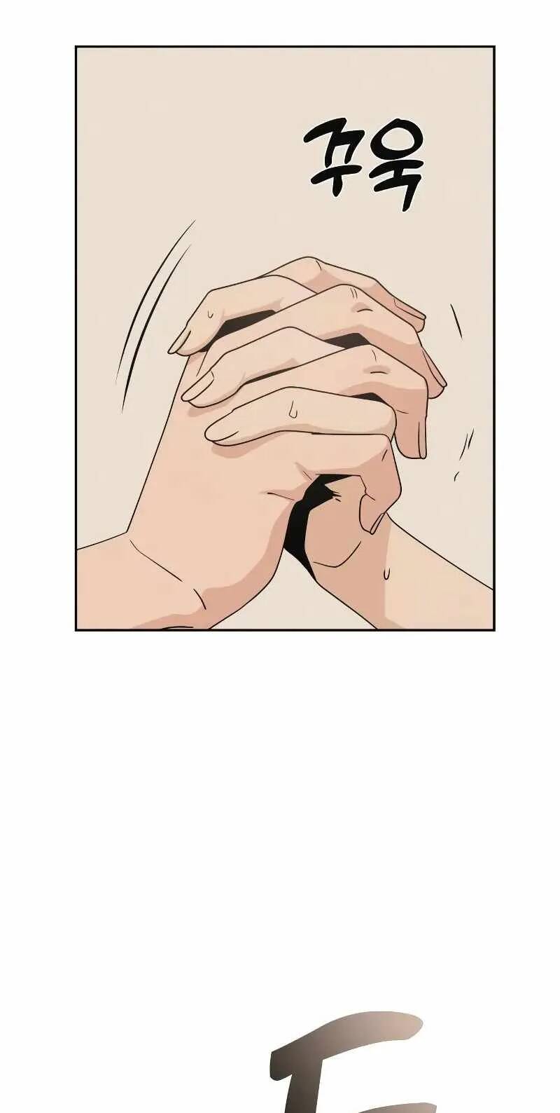 Lớ Ngớ Vớ Phải Tình Yêu - Chapter 58.2 - Page 16