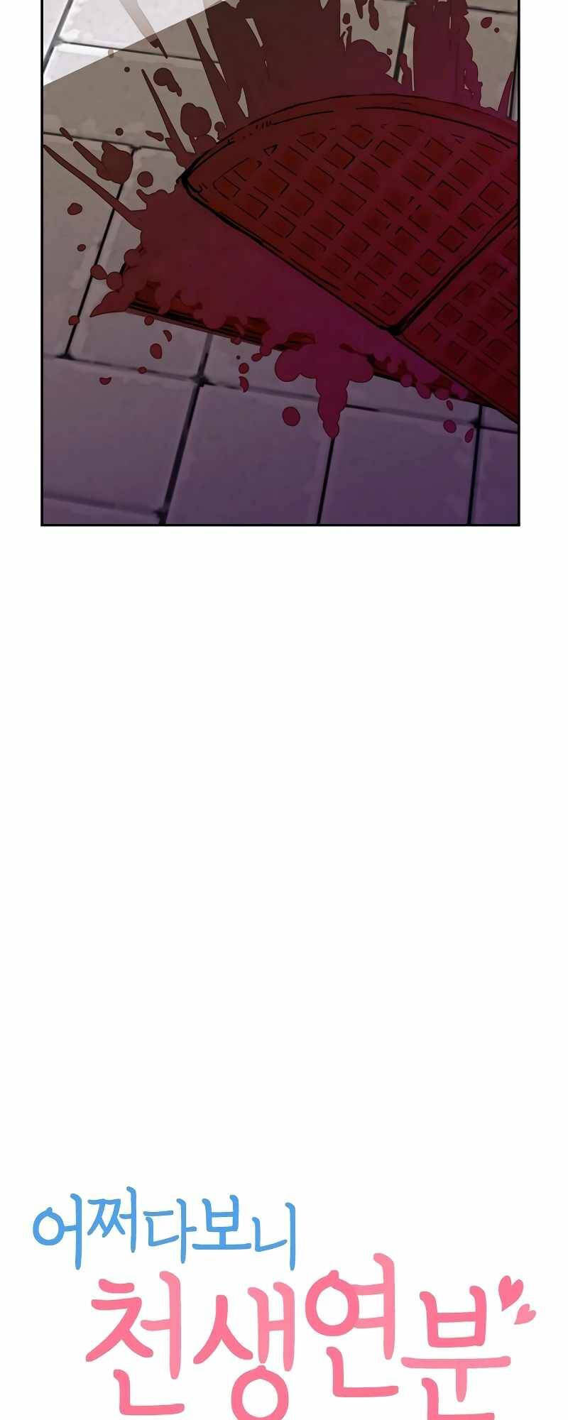 Lớ Ngớ Vớ Phải Tình Yêu - Chapter 59.1 - Page 16