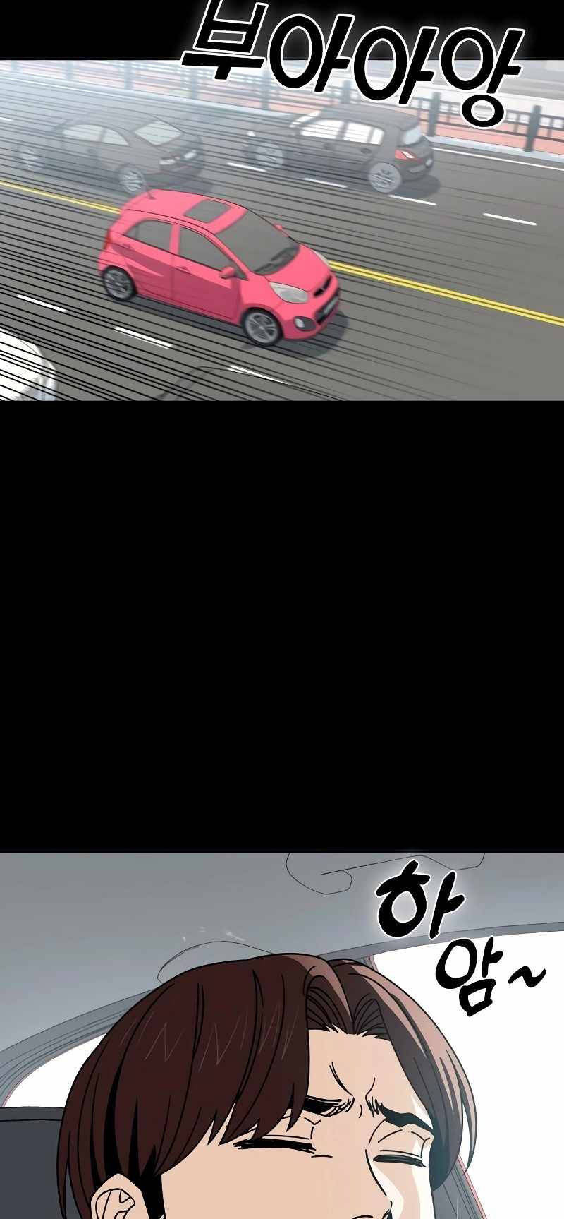 Lớ Ngớ Vớ Phải Tình Yêu - Chapter 59.1 - Page 18