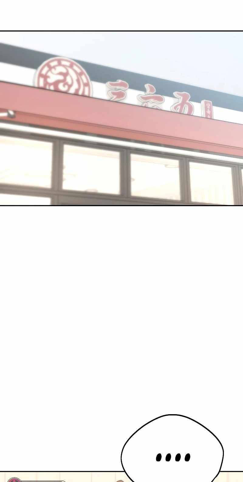 Lớ Ngớ Vớ Phải Tình Yêu - Chapter 59.2 - Page 22