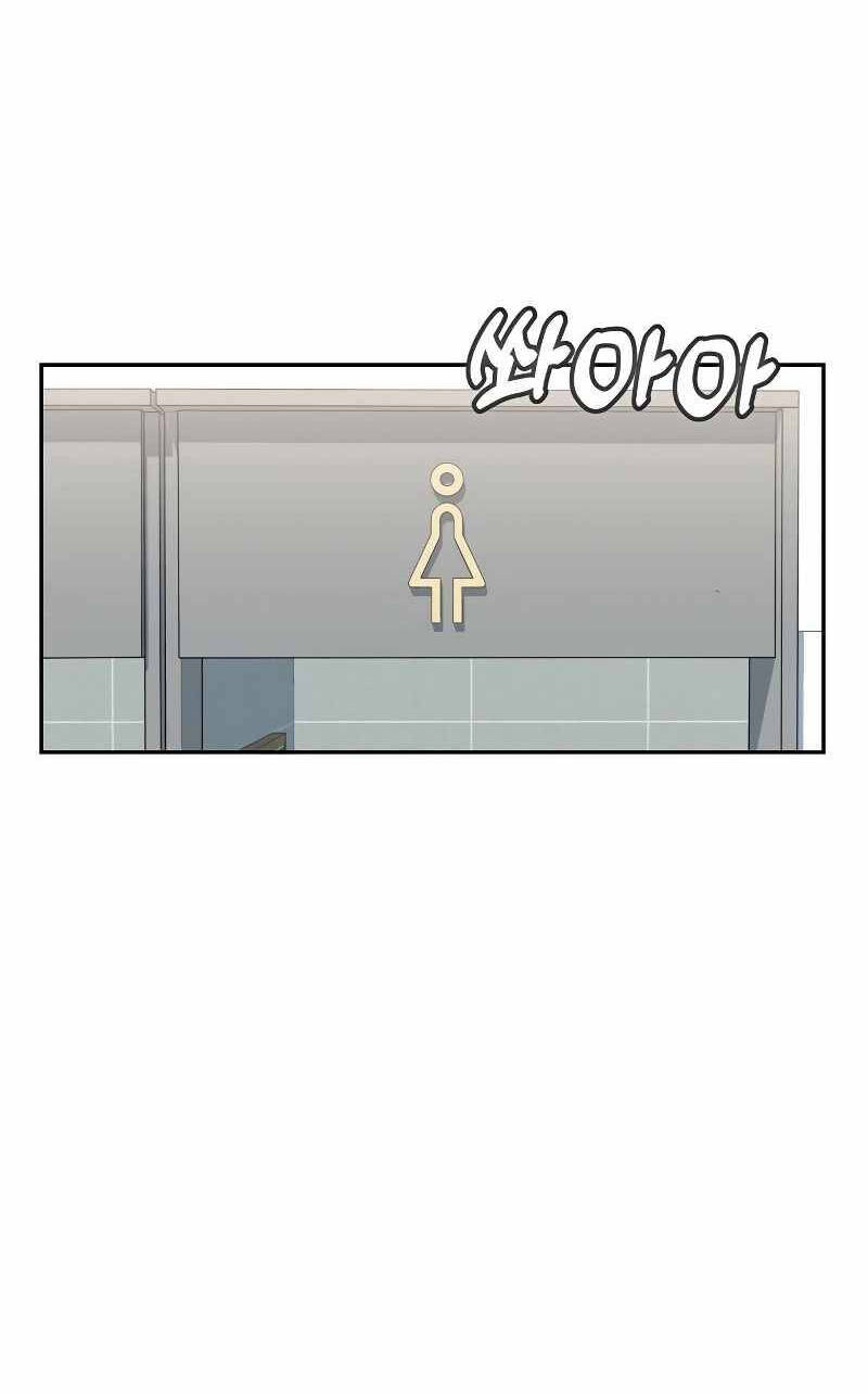 Lớ Ngớ Vớ Phải Tình Yêu - Chapter 59.2 - Page 64