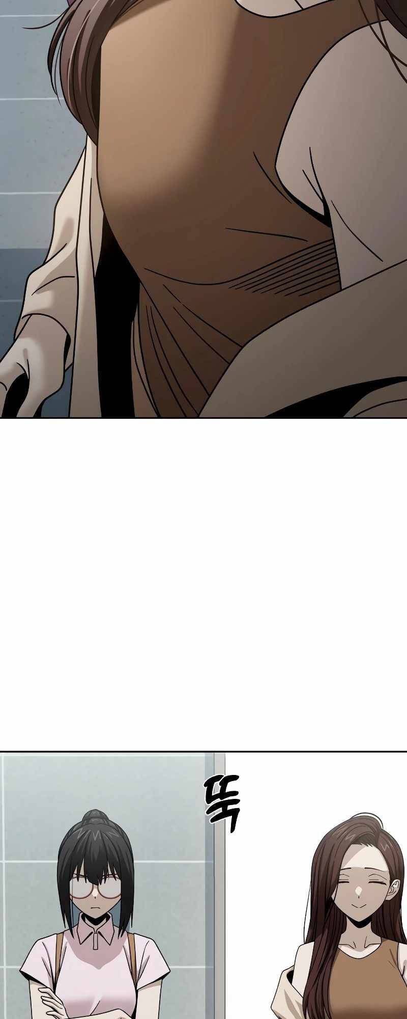 Lớ Ngớ Vớ Phải Tình Yêu - Chapter 59.2 - Page 67