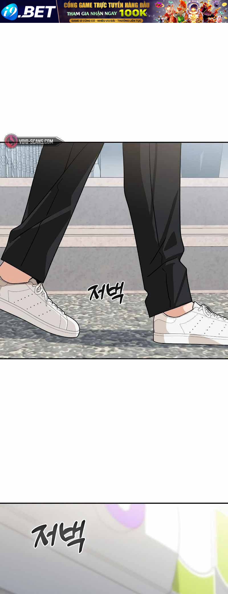 Lớ Ngớ Vớ Phải Tình Yêu - Chapter 61.2 - Page 44