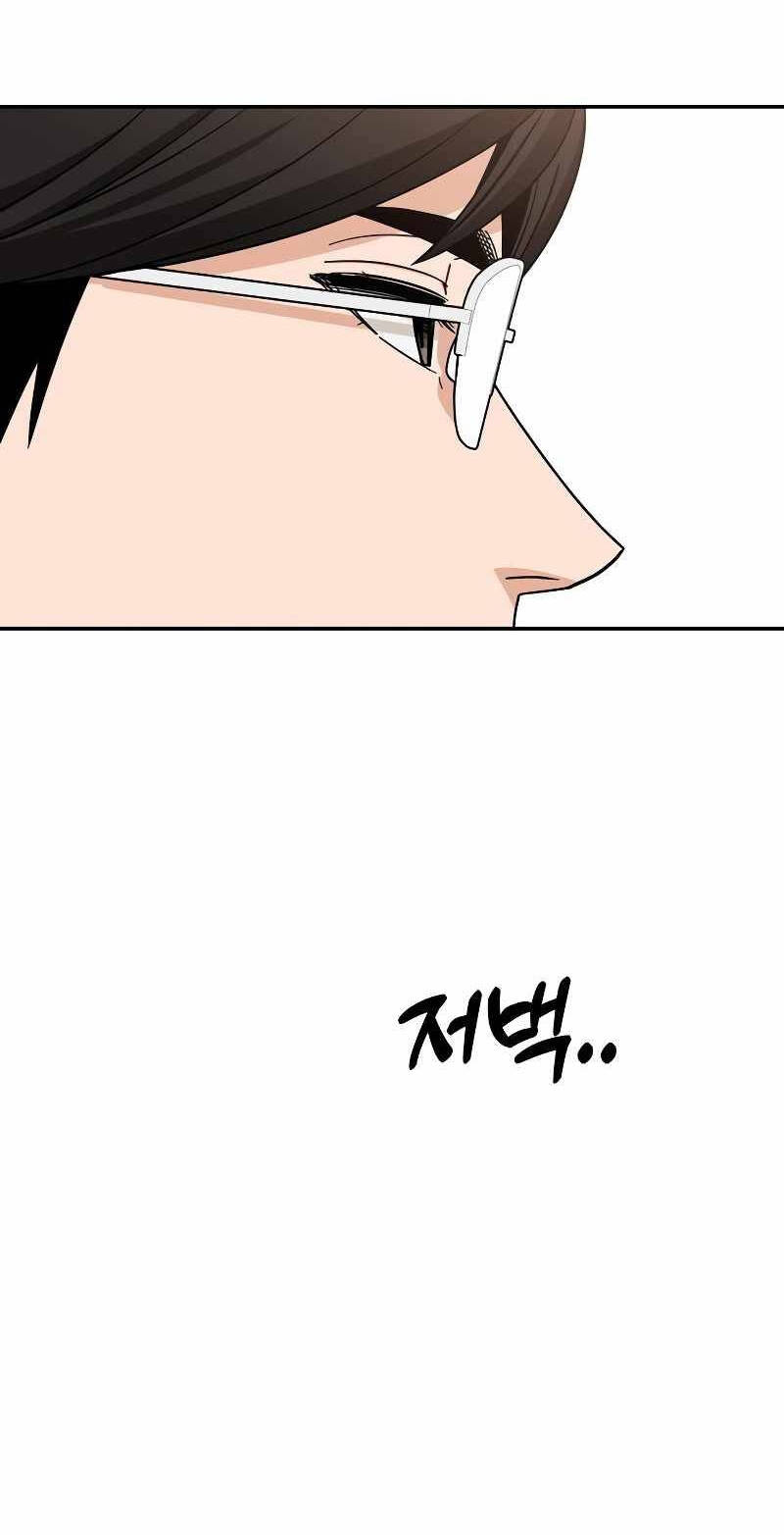 Lớ Ngớ Vớ Phải Tình Yêu - Chapter 61.2 - Page 46