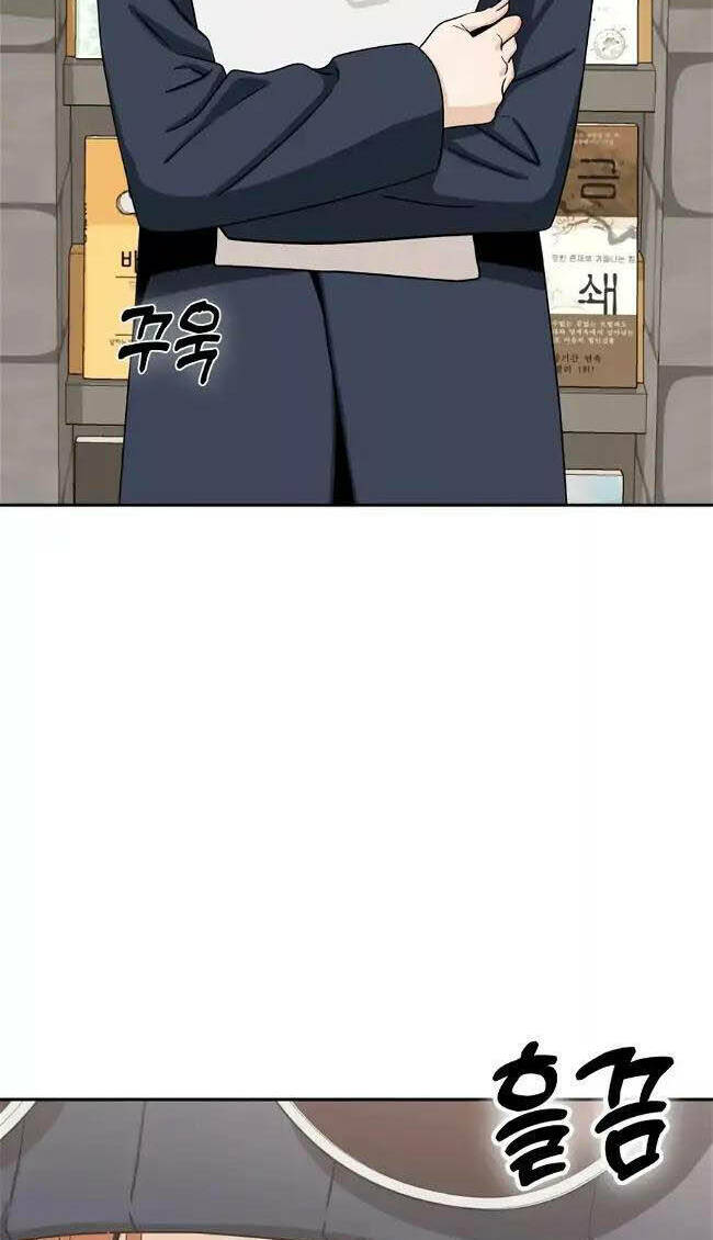 Lớ Ngớ Vớ Phải Tình Yêu - Chapter 62.1 - Page 15