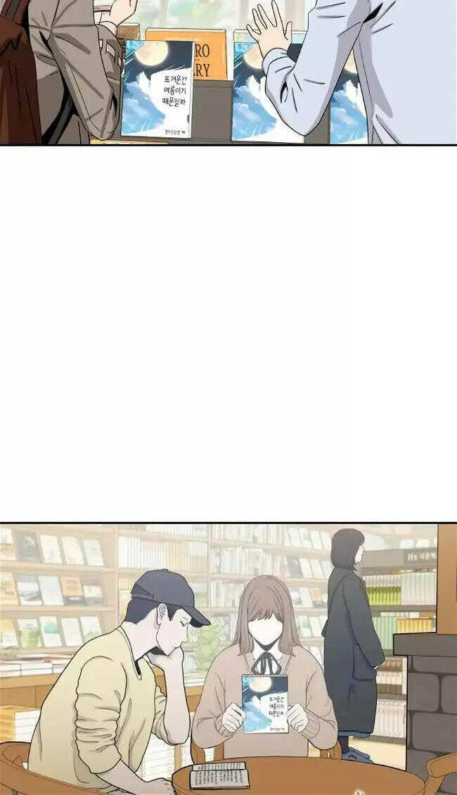 Lớ Ngớ Vớ Phải Tình Yêu - Chapter 62.1 - Page 17