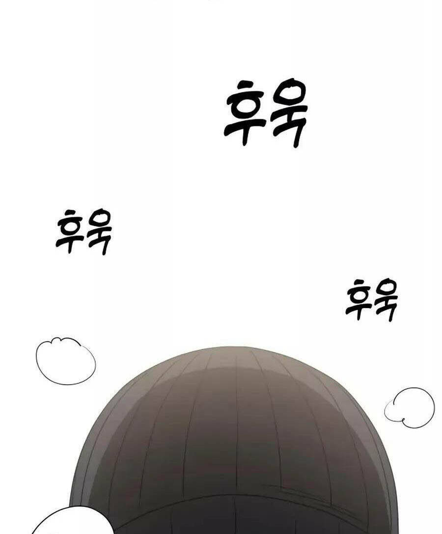 Lớ Ngớ Vớ Phải Tình Yêu - Chapter 62.1 - Page 5