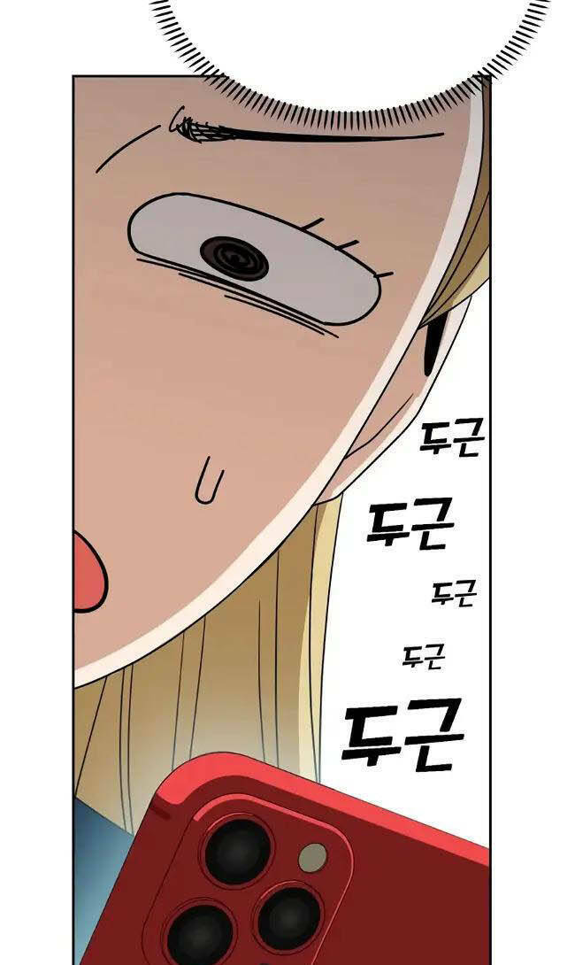 Lớ Ngớ Vớ Phải Tình Yêu - Chapter 62.2 - Page 68