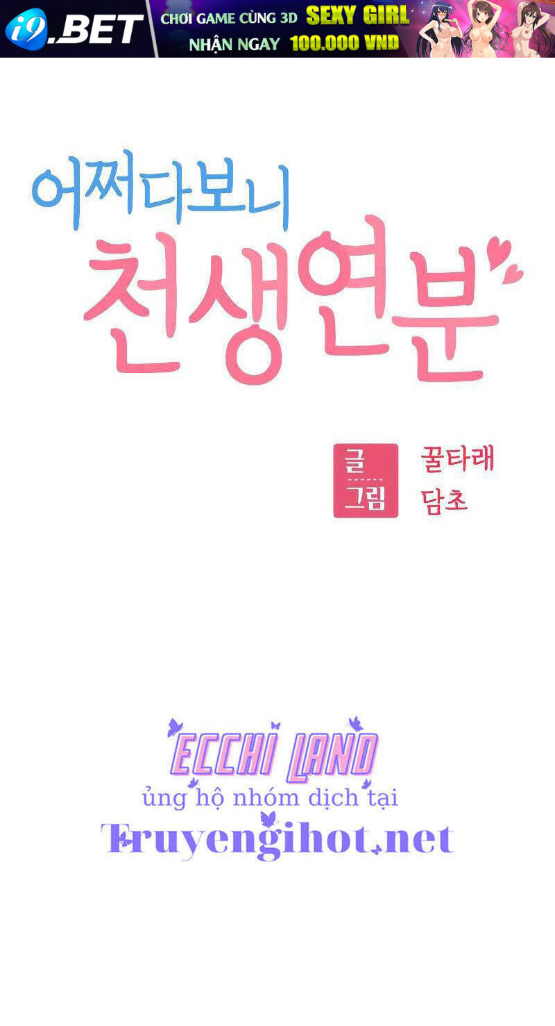 Lớ Ngớ Vớ Phải Tình Yêu - Chapter 63.1 - Page 8