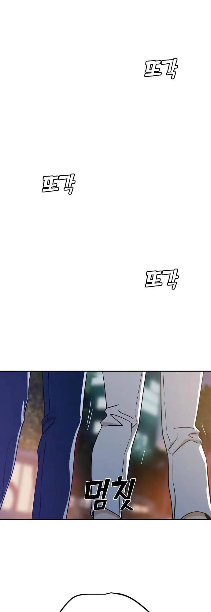 Lớ Ngớ Vớ Phải Tình Yêu - Chapter 67.2 - Page 7