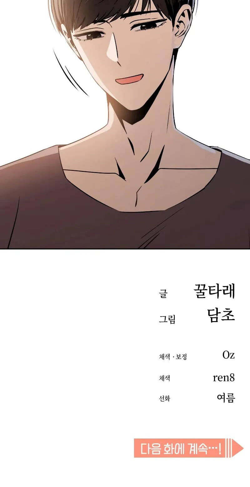 Lớ Ngớ Vớ Phải Tình Yêu - Chapter 68.2 - Page 56