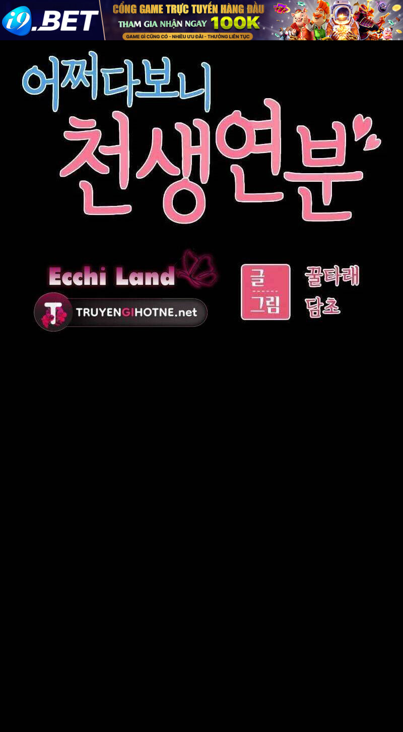 Lớ Ngớ Vớ Phải Tình Yêu - Chapter 71.1 - Page 11