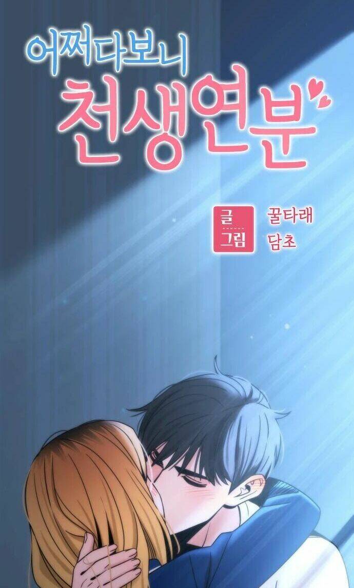 Lớ Ngớ Vớ Phải Tình Yêu - Chapter 76.1 - Page 5