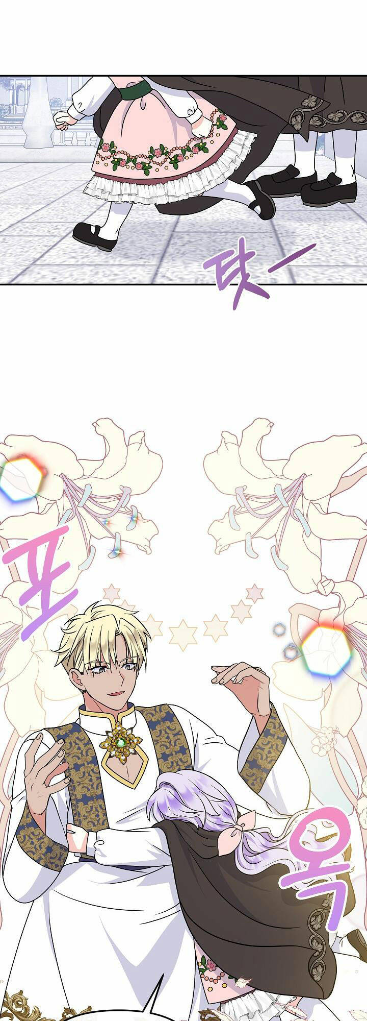 Trở Thành Con Gái Của Các Nhân Vật Chính Chapter 37 - Trang 47