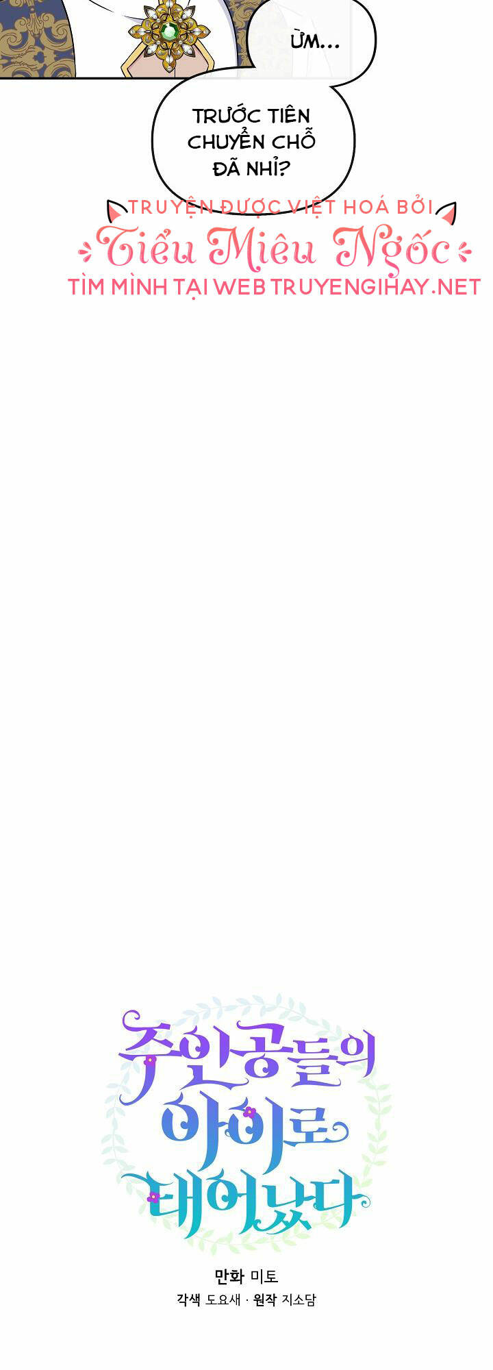 Trở Thành Con Gái Của Các Nhân Vật Chính Chapter 38 - Trang 5