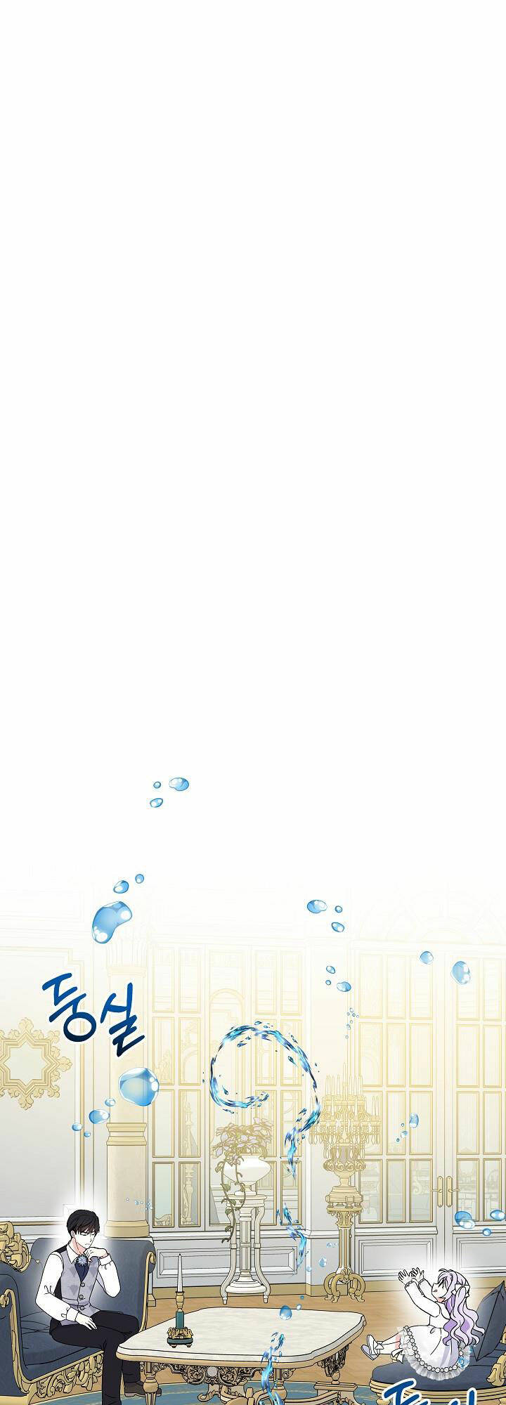 Trở Thành Con Gái Của Các Nhân Vật Chính Chapter 39 - Trang 49