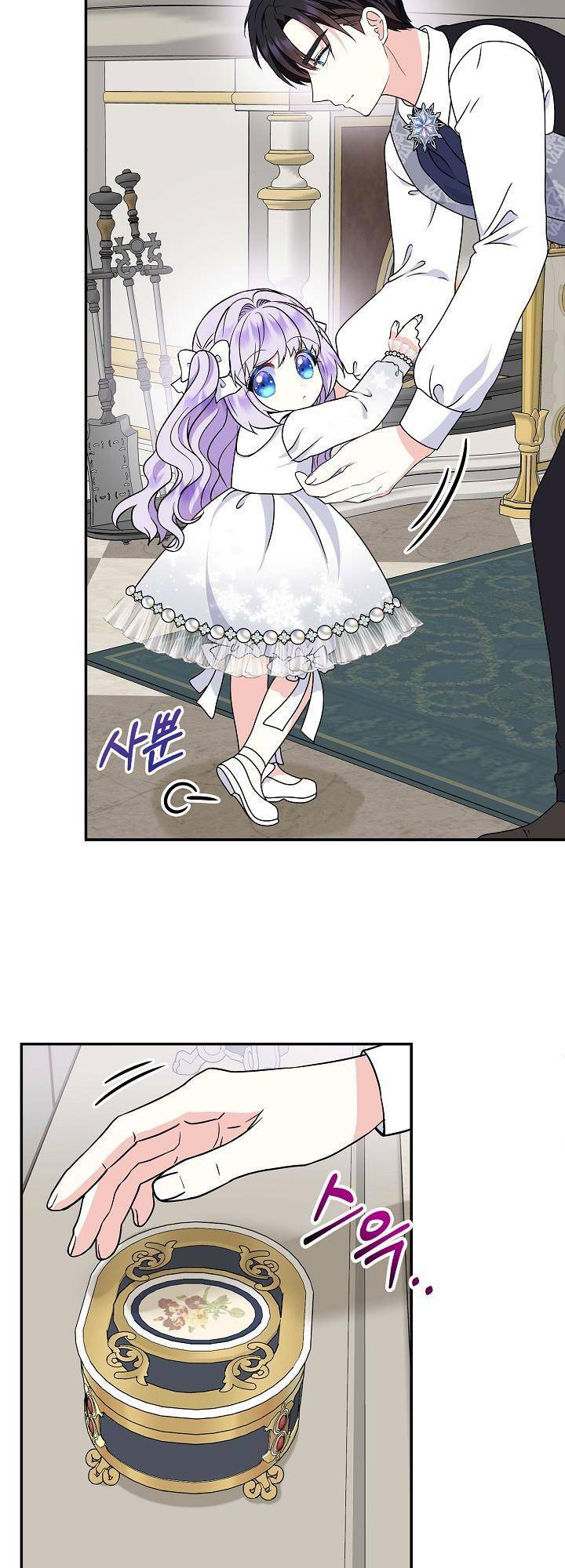 Trở Thành Con Gái Của Các Nhân Vật Chính - Chapter 40 - Page 7