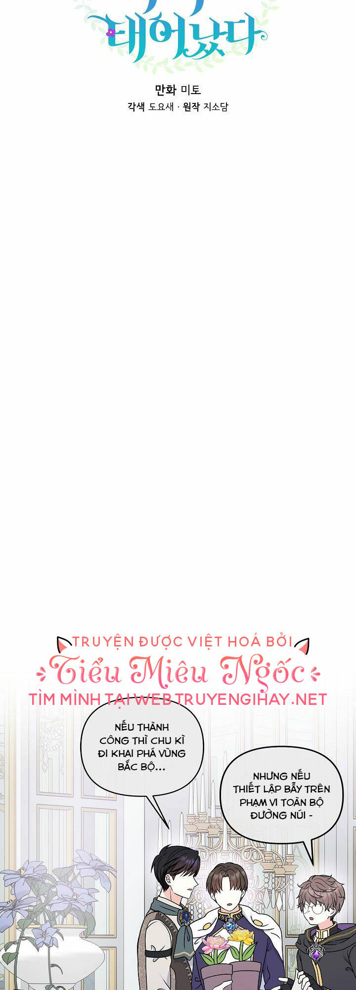 Trở Thành Con Gái Của Các Nhân Vật Chính Chapter 41 - Trang 13