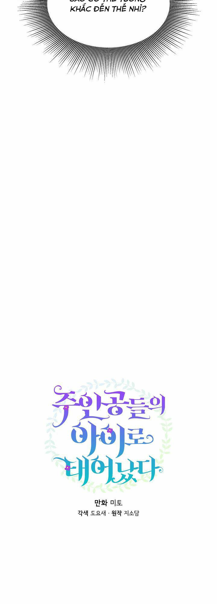 Trở Thành Con Gái Của Các Nhân Vật Chính - Chapter 42 - Page 14