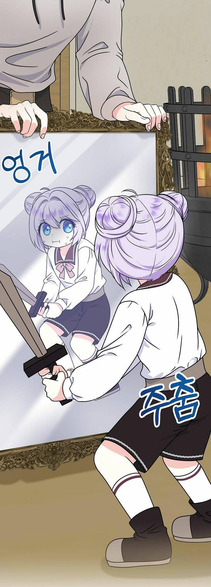 Trở Thành Con Gái Của Các Nhân Vật Chính - Chapter 42 - Page 51