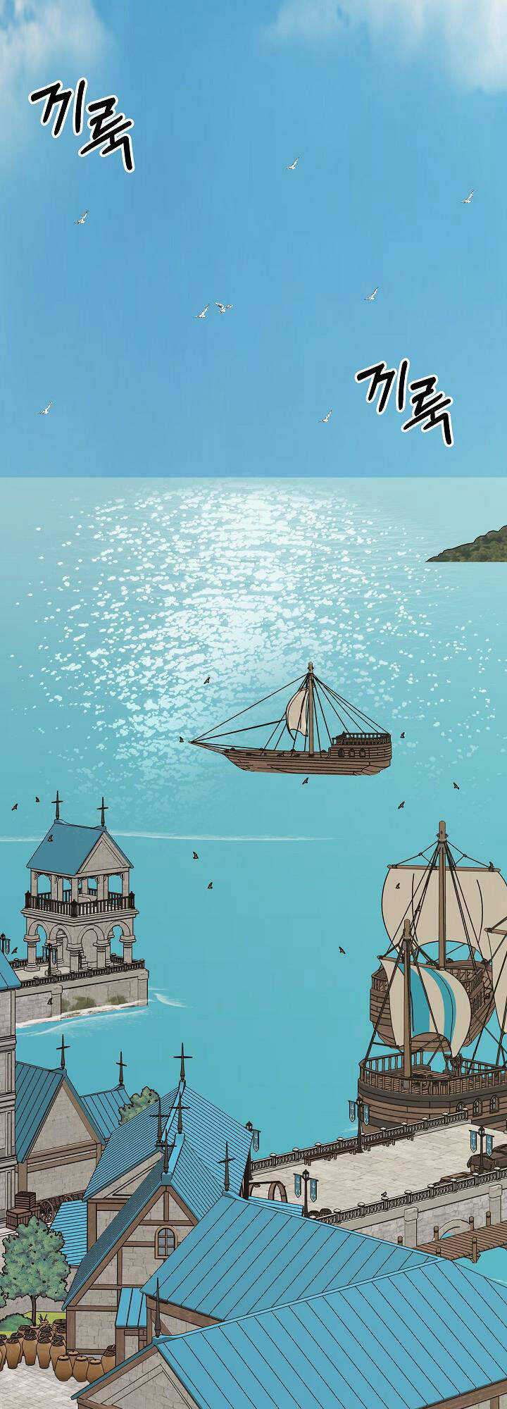 Trở Thành Con Gái Của Các Nhân Vật Chính Chapter 45 - Trang 18