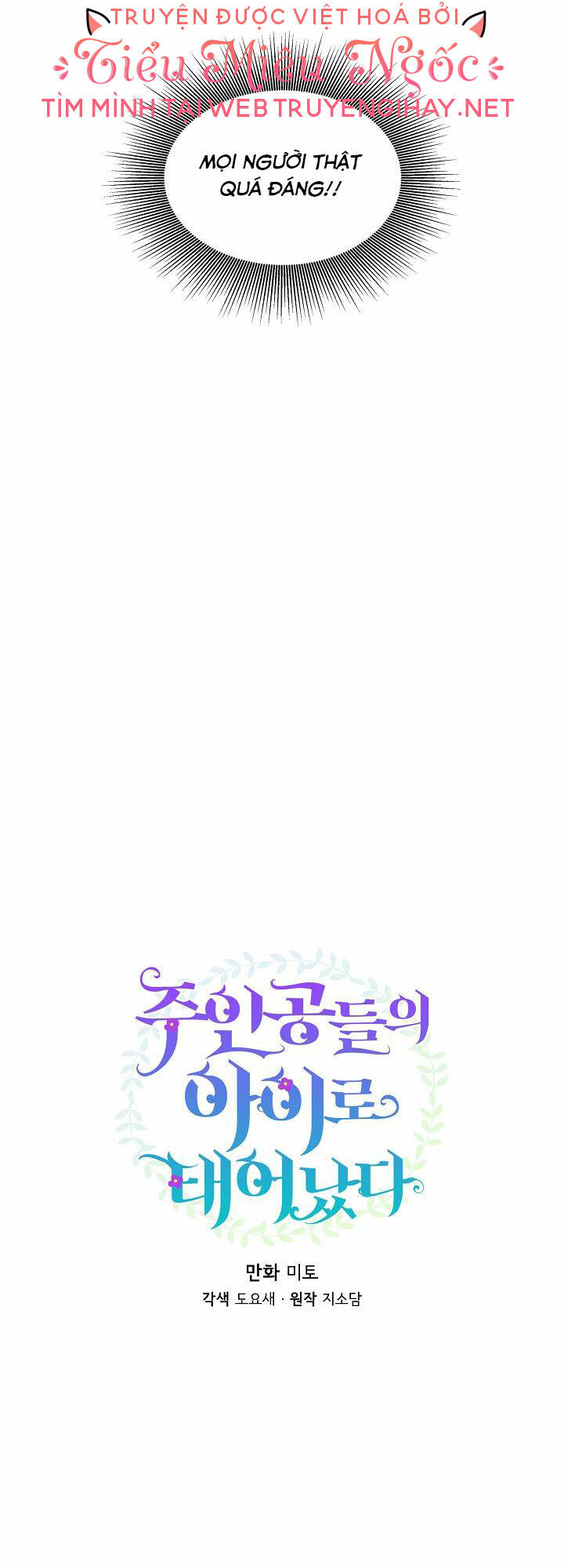 Trở Thành Con Gái Của Các Nhân Vật Chính Chapter 45 - Trang 8