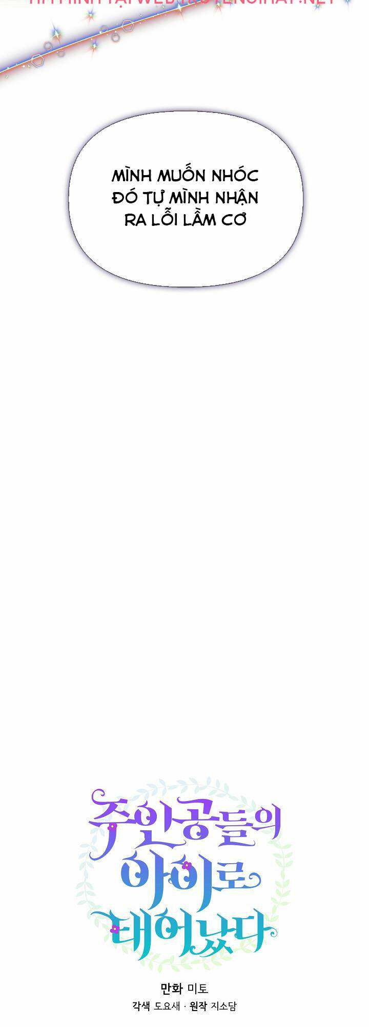 Trở Thành Con Gái Của Các Nhân Vật Chính Chapter 46 - Trang 10