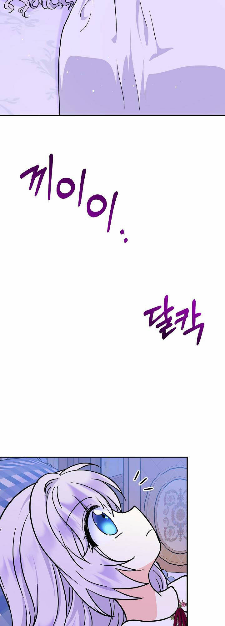 Trở Thành Con Gái Của Các Nhân Vật Chính Chapter 46 - Trang 21