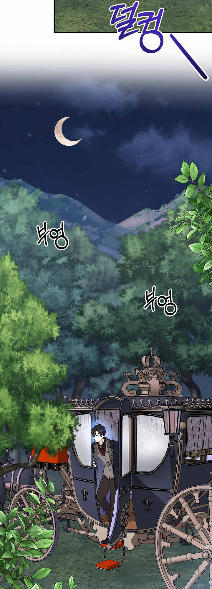 Trở Thành Con Gái Của Các Nhân Vật Chính Chapter 46 - Trang 32