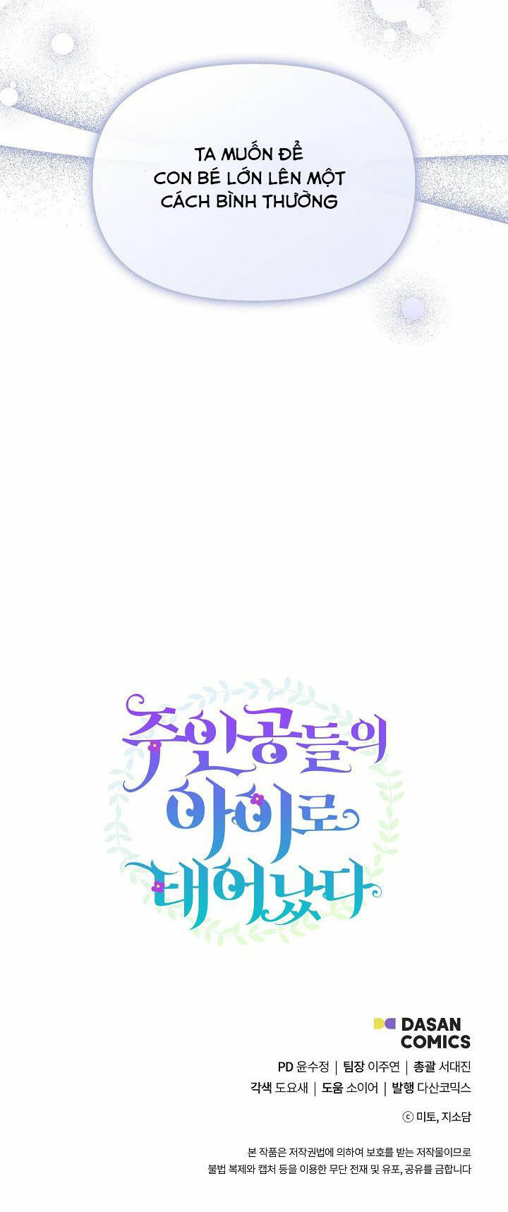 Trở Thành Con Gái Của Các Nhân Vật Chính - Chapter 46 - Page 47