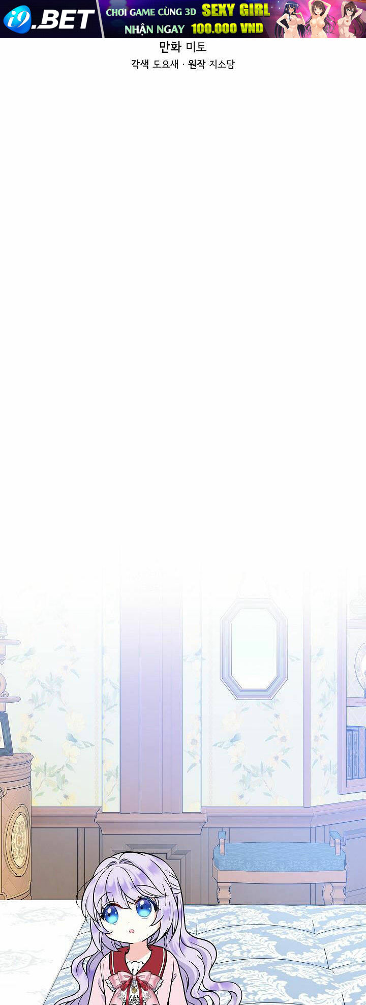 Trở Thành Con Gái Của Các Nhân Vật Chính Chapter 48 - Trang 8