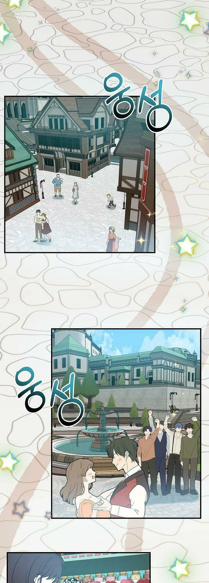 Trở Thành Con Gái Của Các Nhân Vật Chính - Chapter 7 - Page 13