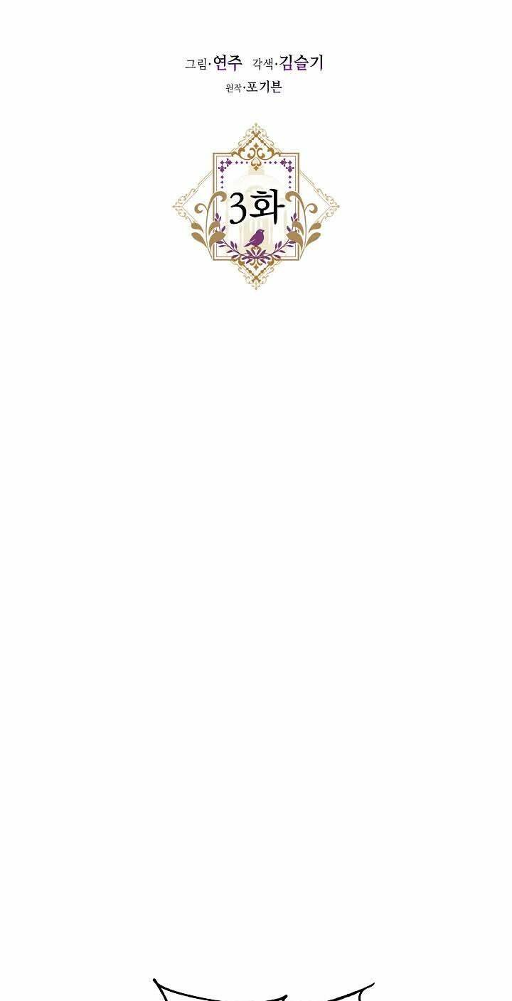 Liều Thuốc An Thần Của Bạo Chúa - Chapter 3 - Page 15