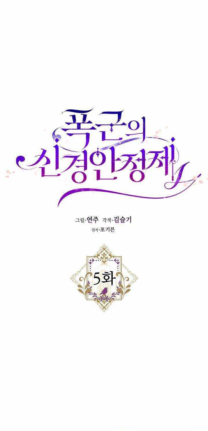 Liều Thuốc An Thần Của Bạo Chúa - Chapter 5 - Page 10