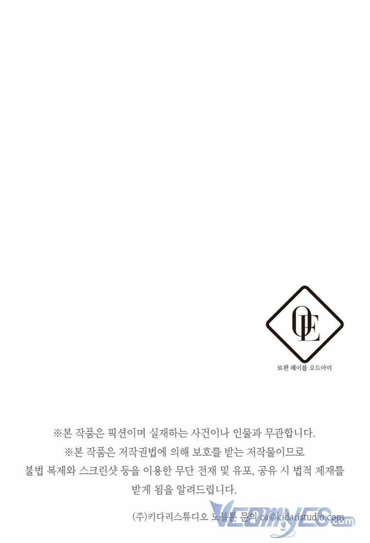 Tôi Phải Giấu Em Trai Trước Đã - Chapter 54 - Page 62