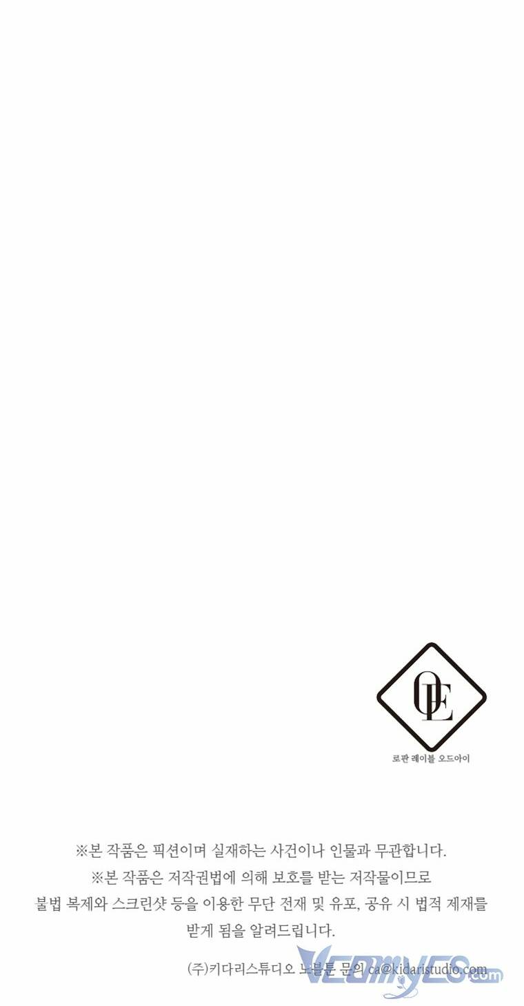 Tôi Phải Giấu Em Trai Trước Đã - Chapter 55 - Page 62