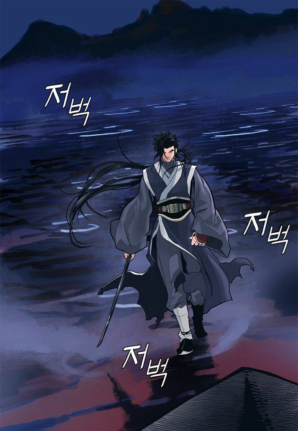 Bất Bại Chân Ma - Chapter 0 - Page 43