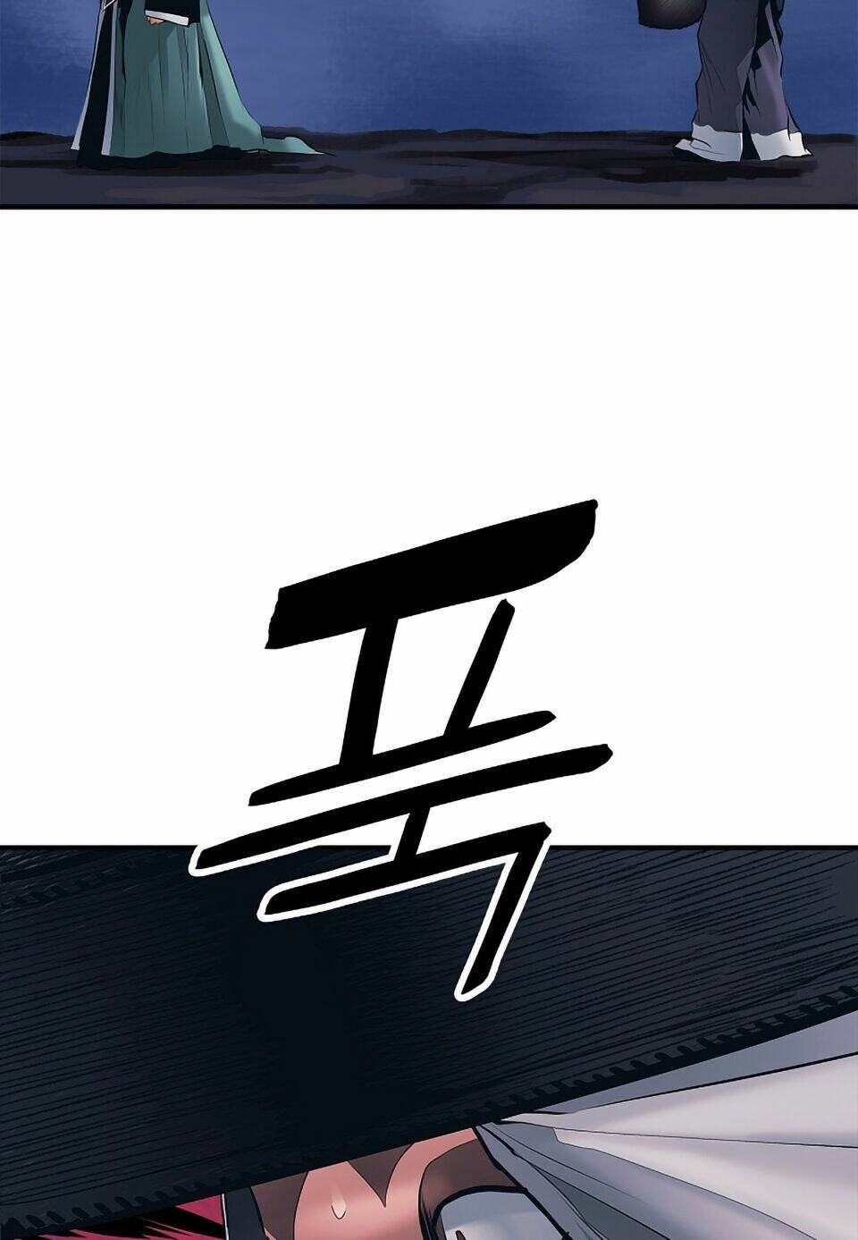 Bất Bại Chân Ma - Chapter 0 - Page 60