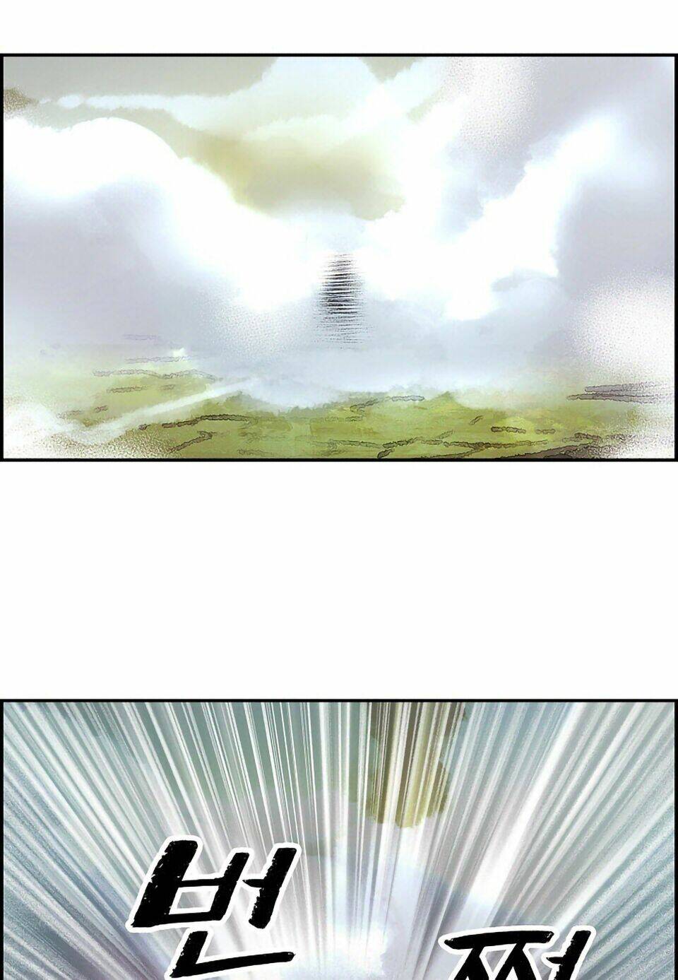 Bất Bại Chân Ma - Chapter 1 - Page 10