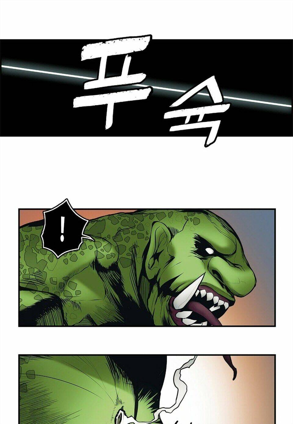 Bất Bại Chân Ma - Chapter 1 - Page 37