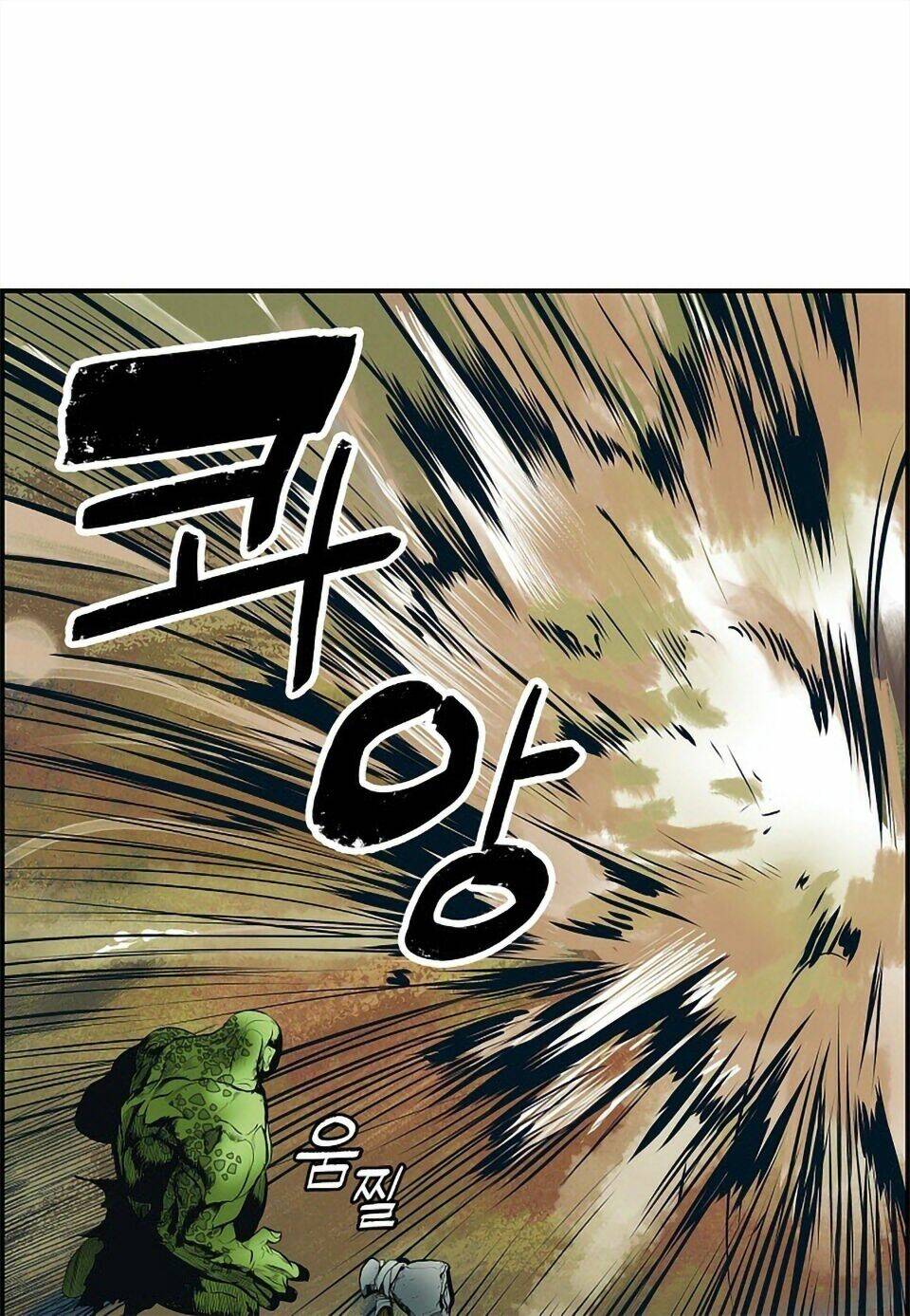 Bất Bại Chân Ma - Chapter 1 - Page 50