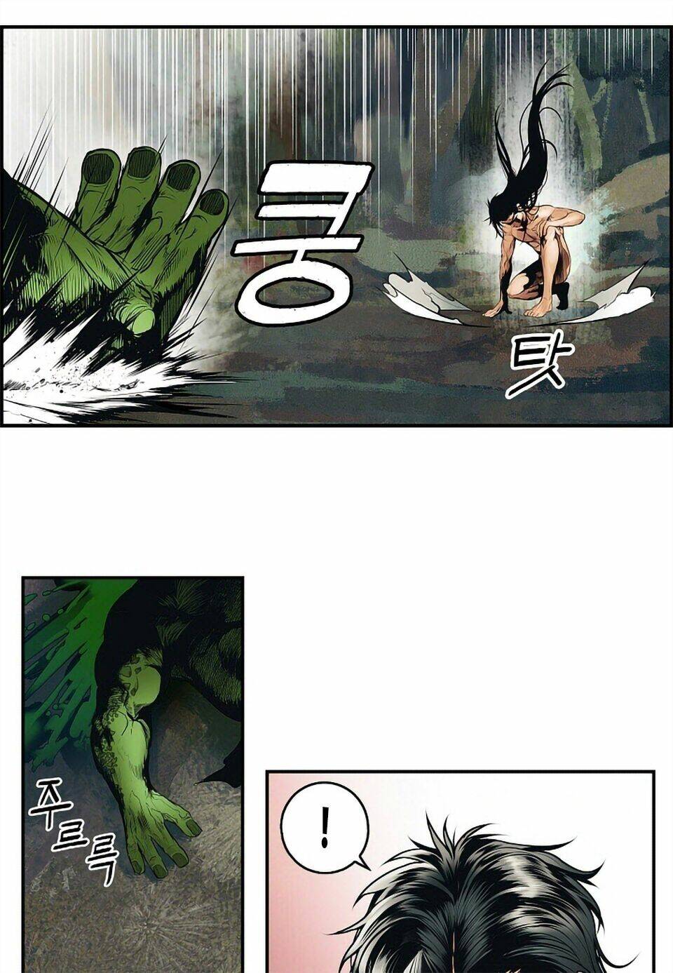 Bất Bại Chân Ma - Chapter 1 - Page 57