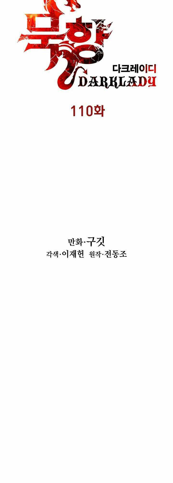 Bất Bại Chân Ma - Chapter 110 - Page 4