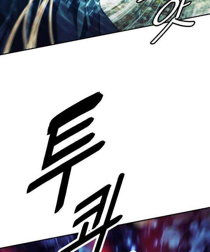 Bất Bại Chân Ma - Chapter 115 - Page 14