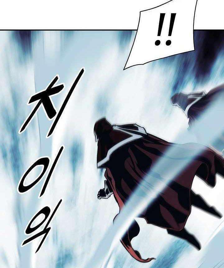 Bất Bại Chân Ma - Chapter 115 - Page 17